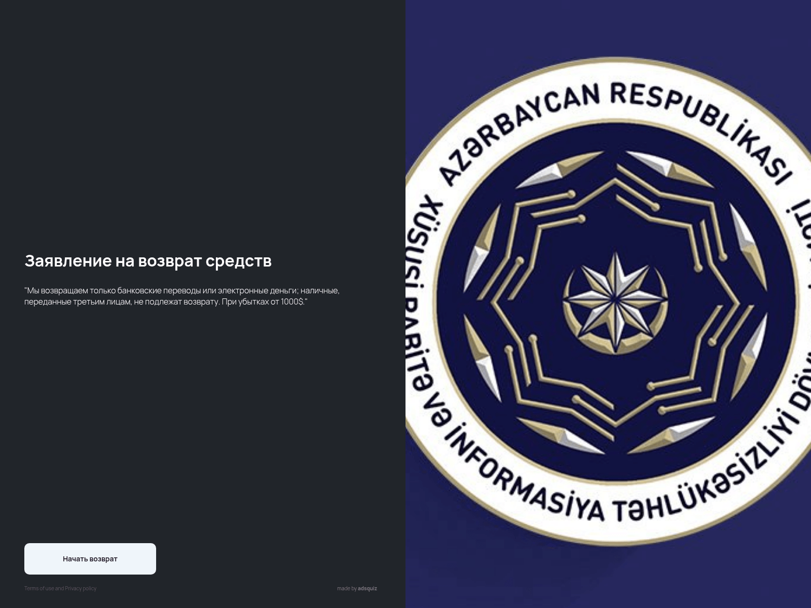 screenshoot