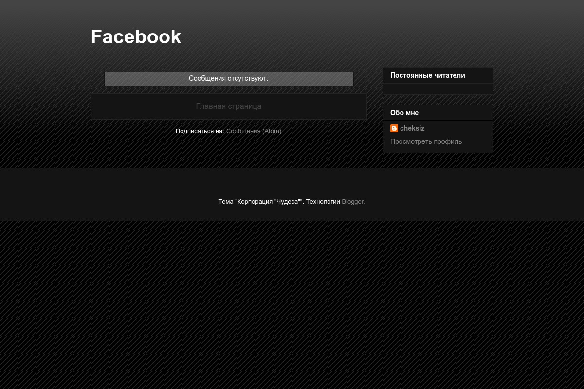 screenshoot