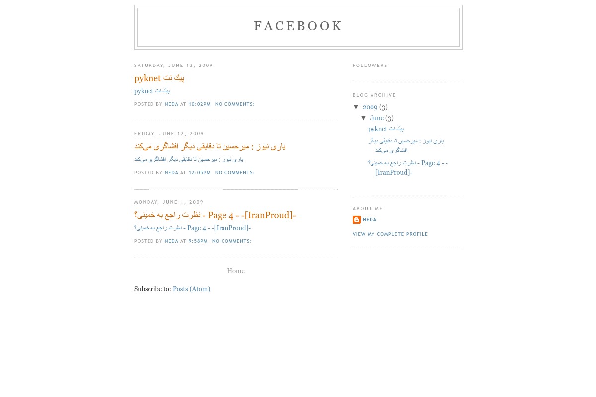 screenshoot