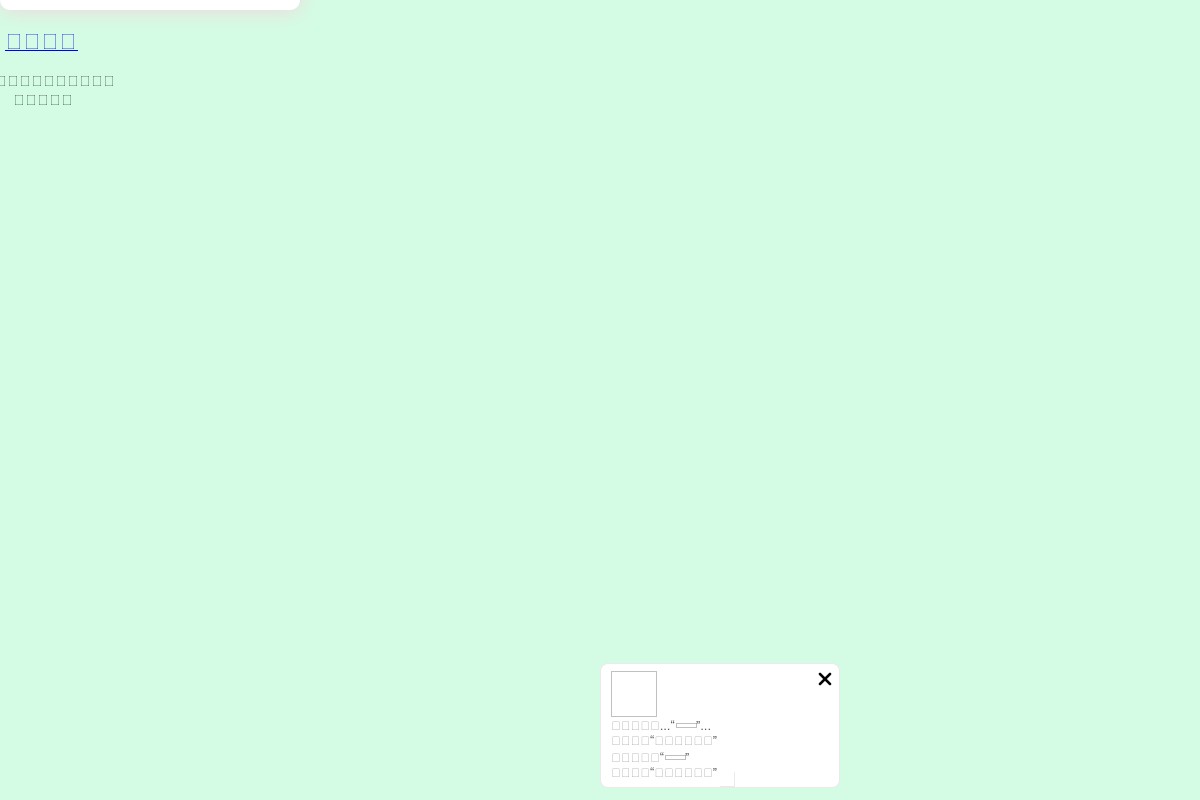 screenshoot
