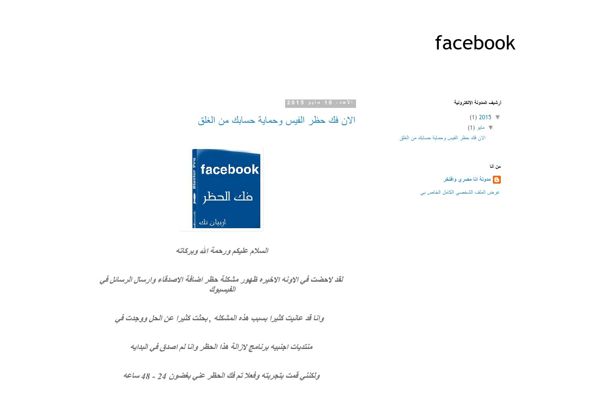 screenshoot