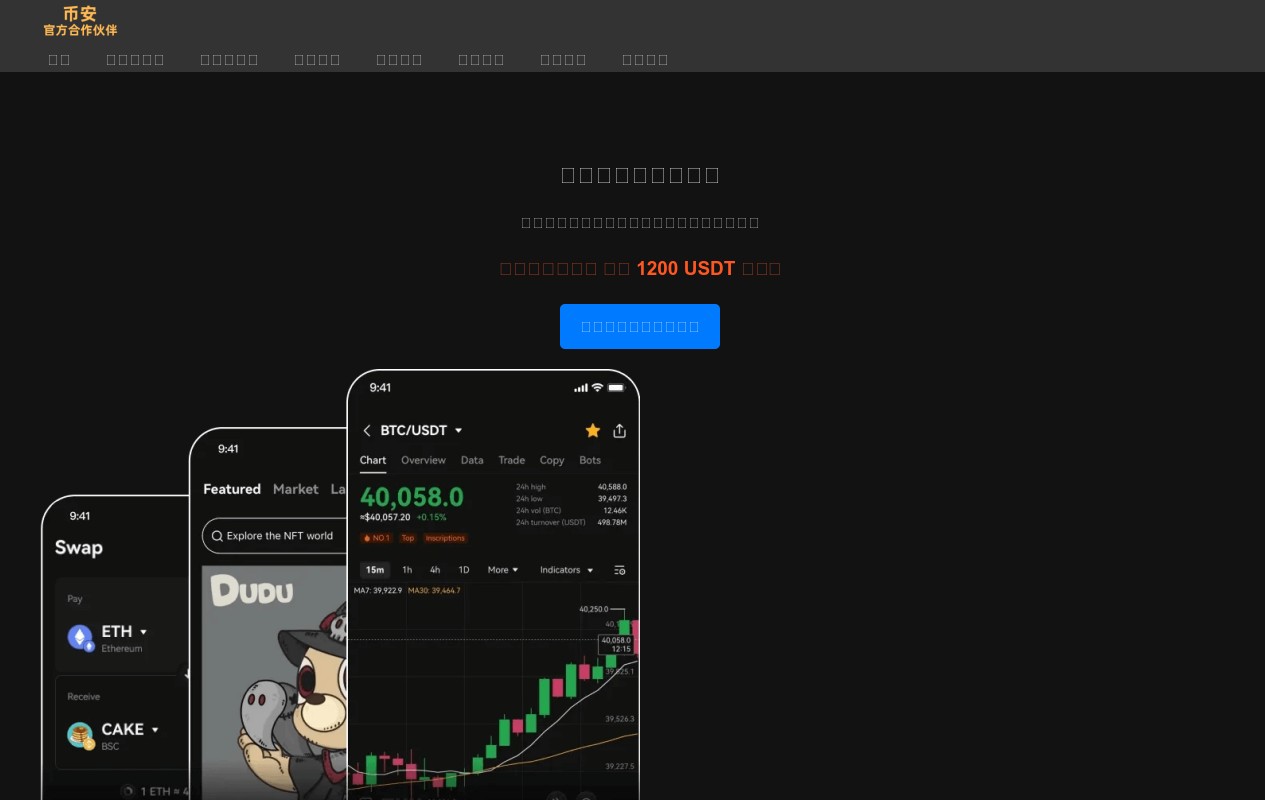 screenshoot