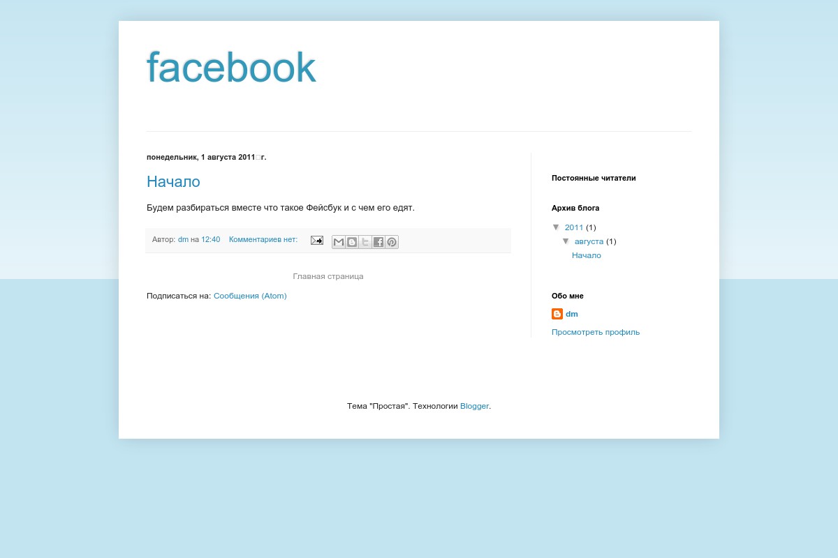 screenshoot