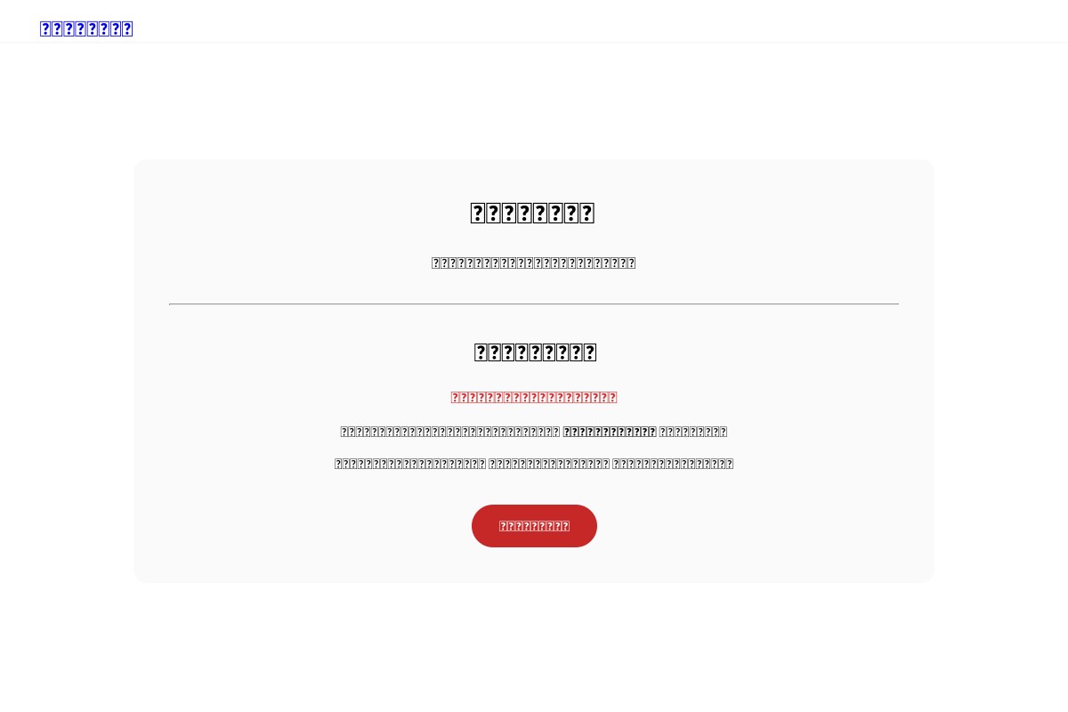 screenshoot
