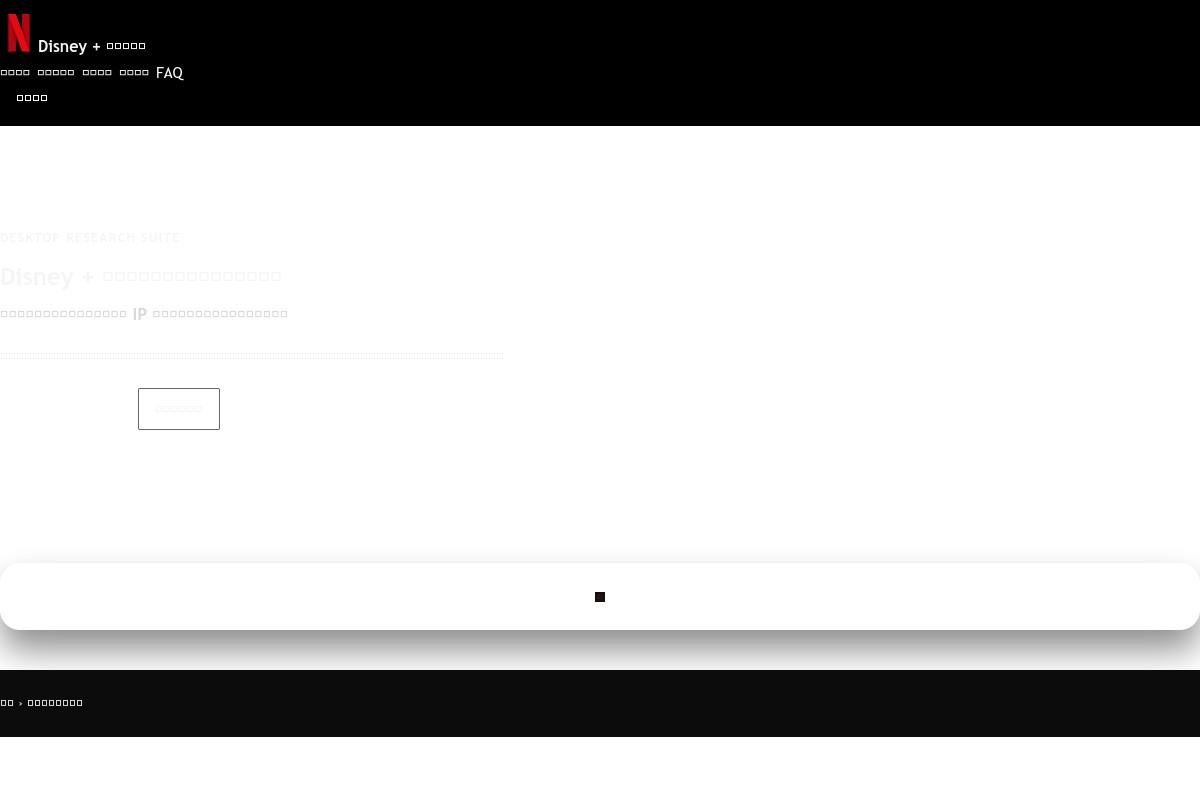 screenshoot