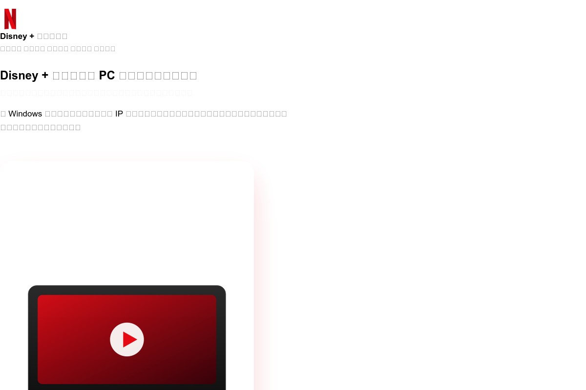 screenshoot