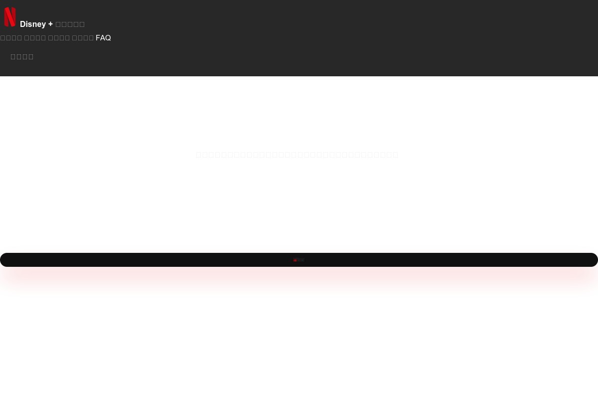 screenshoot