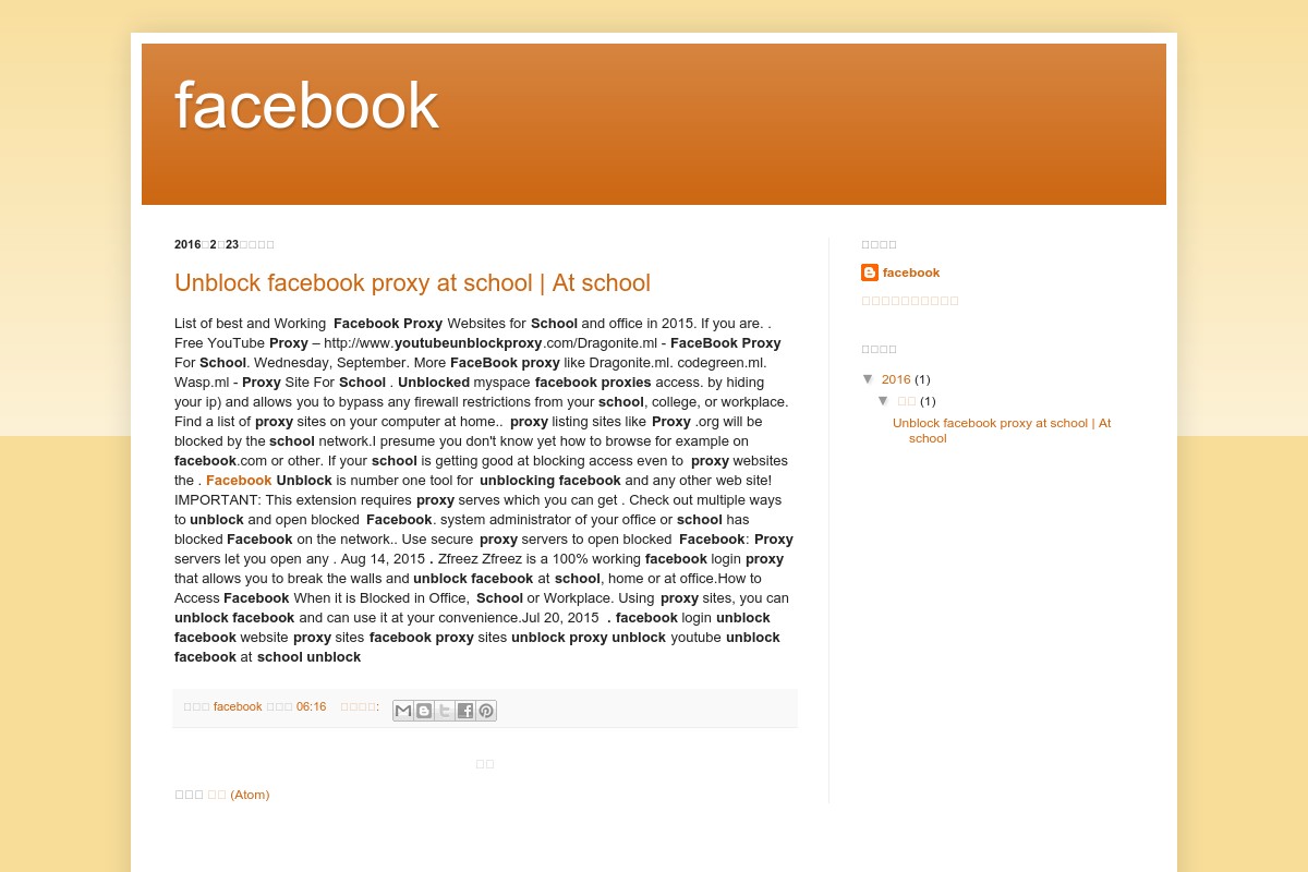screenshoot