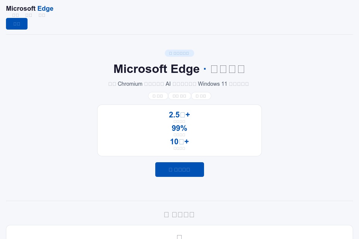 screenshoot