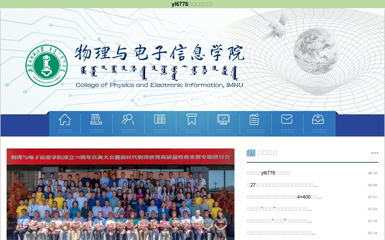 screenshoot