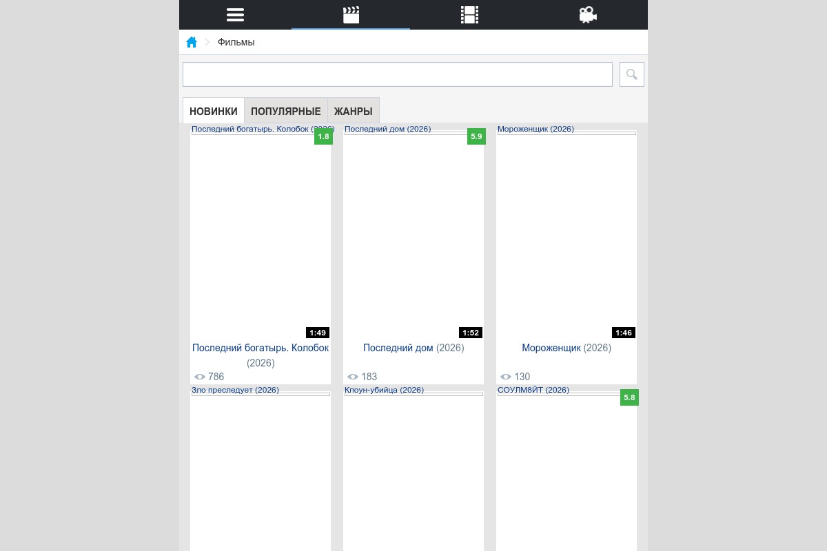screenshoot