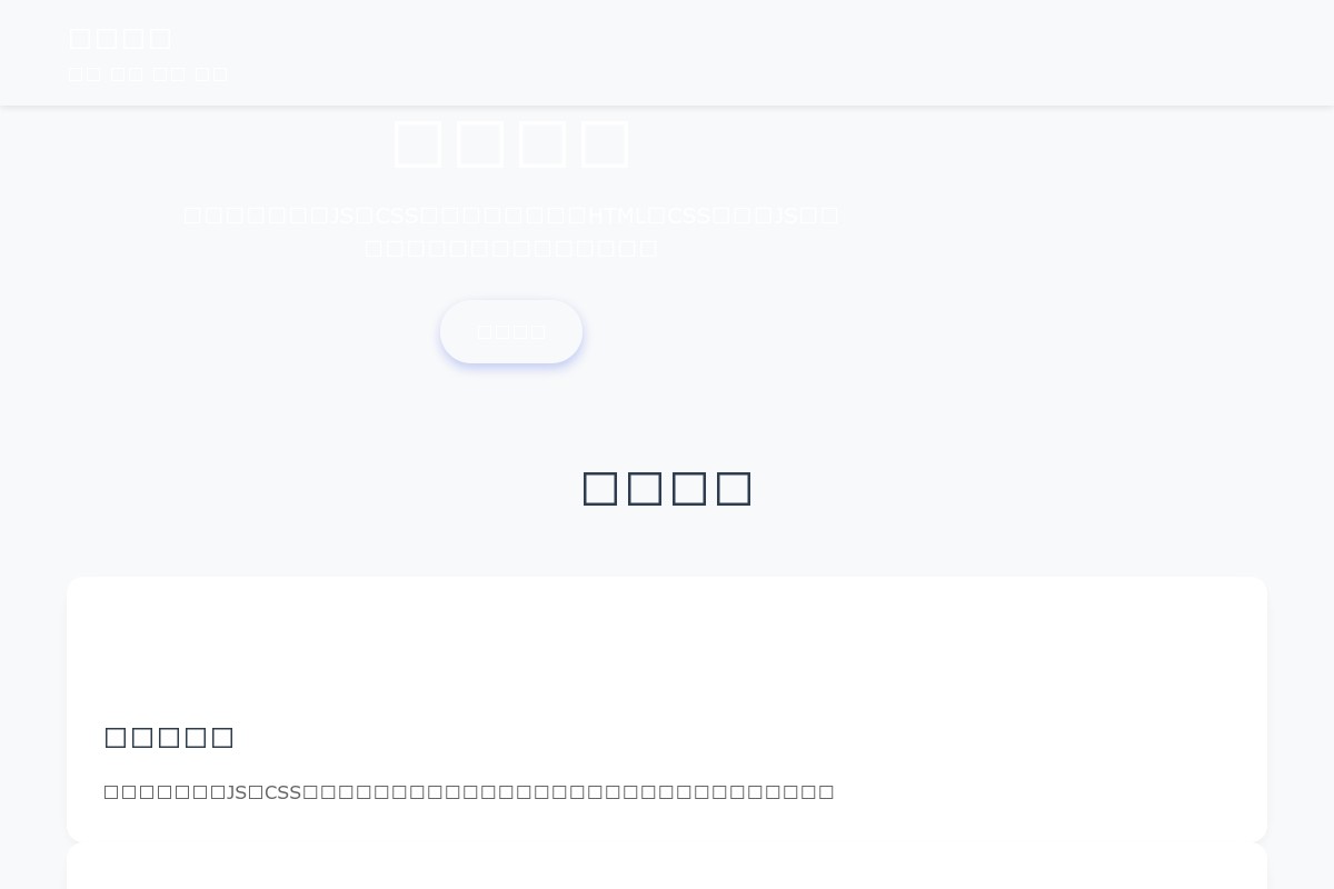 screenshoot