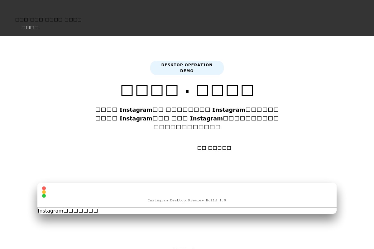 screenshoot