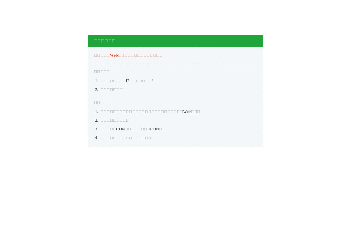 screenshoot
