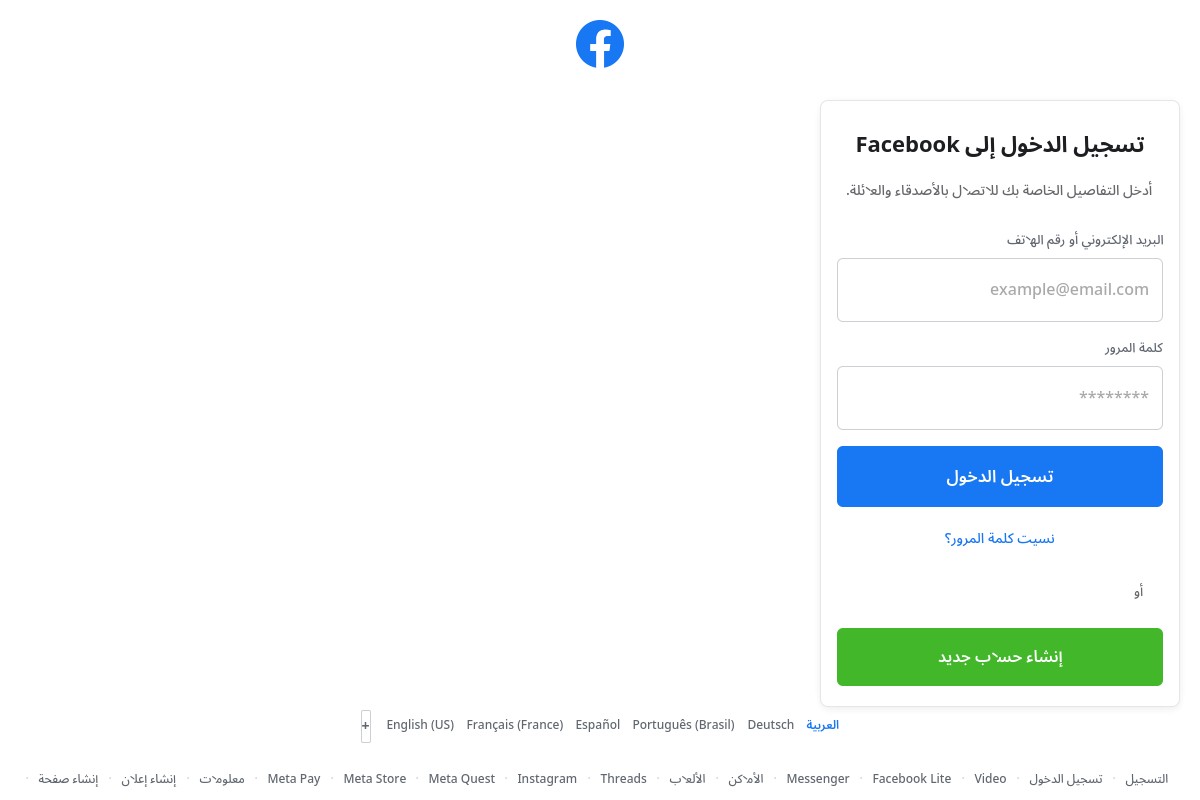 screenshoot
