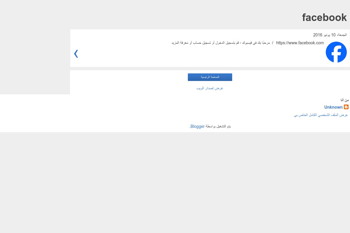 screenshoot